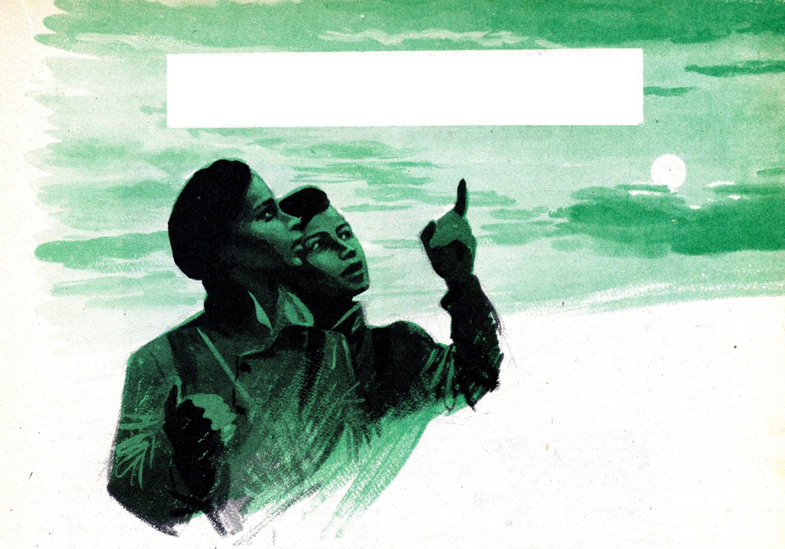 Sans histoire… :  SCOUT 292 de 1954